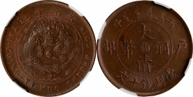 CHINA. Chekiang. 10 Cash, CD (1906). Kuang-hsu (Guangxu). NGC MS-63 Brown.

CL-ZJ.35; KM-Y-10b. Variety with "KIIO".

Estimate: USD 400-600