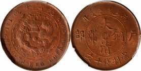(t) CHINA. Chekiang. 10 Cash, CD (1906). Kuang-hsu (Guangxu). PCGS MS-62 Red Brown.

CL-ZJ.35; KM-Y-10b. Variety with "KIIO".

Estimate: USD 500-7...