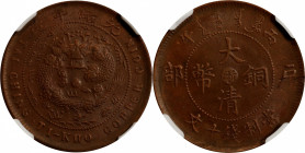 CHINA. Chekiang. 10 Cash, CD (1906). Kuang-hsu (Guangxu). NGC MS-62 Brown.

CL-ZJ.35; KM-Y-10b. Variety with "KIIO".

Estimate: USD 250-500