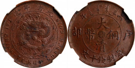 (t) CHINA. Chekiang. 10 Cash, CD (1906). Kuang-hsu (Guangxu). NGC MS-62 Brown.

CL-ZJ.35; KM-Y-10b. "KIIO" variety. Perfect deep brown color is lit ...