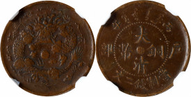 (t) CHINA. Chekiang. 2 Cash, CD (1906). Kuang-hsu (Guangxu). NGC AU-50.

CL-ZJ.29; KM-Y-8b.

Estimate: USD 40-60