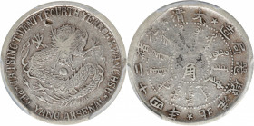 (t) CHINA. Chihli (Pei Yang). 7.2 Candareens (10 Cents), Year 24 (1898). Tientsin (East Arsenal) Mint. Kuang-hsu (Guangxu). PCGS Genuine--Damage, VF D...