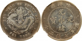 (t) CHINA. Chihli (Pei Yang). 7 Mace 2 Candareens (Dollar), Year 25 (1899). Tientsin (East Arsenal) Mint. Kuang-hsu (Guangxu). NGC VF Details--Excessi...