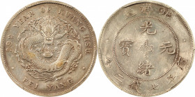 (t) CHINA. Chihli (Pei Yang). 7 Mace 2 Candareens (Dollar), Year 29 (1903). Tientsin (East Arsenal) Mint. Kuang-hsu (Guangxu). PCGS Genuine--Harshly C...