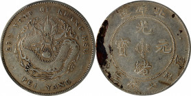 (t) CHINA. Chihli (Pei Yang). 7 Mace 2 Candareens (Dollar), Year 29 (1903). Tientsin (East Arsenal) Mint. Kuang-hsu (Guangxu). PCGS Genuine--Repaired,...