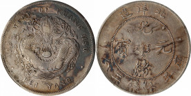 (t) CHINA. Chihli (Pei Yang). 7 Mace 2 Candareens (Dollar), Year 29 (1903). Tientsin (East Arsenal) Mint. Kuang-hsu (Guangxu). PCGS Genuine--Cleaned, ...