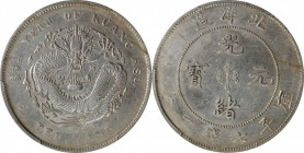 (t) CHINA. Chihli (Pei Yang). 7 Mace 2 Candareens (Dollar), Year 33 (1907). Tientsin (Central) Mint. Kuang-hsu (Guangxu). PCGS Genuine--Cleaned, EF De...