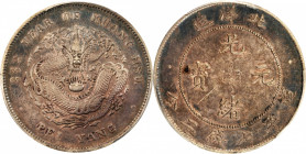 (t) CHINA. Chihli (Pei Yang). 7 Mace 2 Candareens (Dollar), Year 33 (1907). Tientsin (Central) Mint. Kuang-hsu (Guangxu). PCGS Genuine--Scratch, EF De...