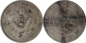 (t) CHINA. Chihli (Pei Yang). 7 Mace 2 Candareens (Dollar), Year 33 (1907). Tientsin (Central) Mint. Kuang-hsu (Guangxu). PCGS Genuine--Environmental ...
