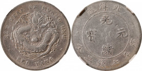 CHINA. Chihli (Pei Yang). 7 Mace 2 Candareens (Dollar), Year 33 (1907). Tientsin (Central) Mint. Kuang-hsu (Guangxu). NGC VF Details--Chopmarked.

L...