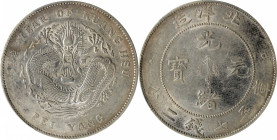 (t) CHINA. Chihli (Pei Yang). 7 Mace 2 Candareens (Dollar), Year 34 (1908). Tientsin (Central) Mint. Kuang-hsu (Guangxu). PCGS Genuine--Cleaned, AU De...