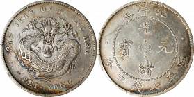 CHINA. Chihli (Pei Yang). 7 Mace 2 Candareens (Dollar), Year 34 (1908). Tientsin (Central) Mint. Kuang-hsu (Guangxu). PCGS Genuine--Cleaned, EF Detail...