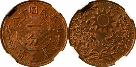 (t) CHINA. Manchurian Provinces. Cent, Year 18 (1929). NGC MS-64 Red Brown.

KM-Y-434; CCC-352.

Estimate: USD 400-600