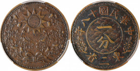 (t) CHINA. Manchurian Provinces. Cent, Year 18 (1929). PCGS AU-55.

KM-Y-434; CCC-352.

Estimate: USD 70-100