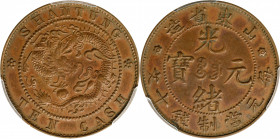 CHINA. Shantung. 10 Cash, ND (1904-05). Kuang-hsu (Guangxu). PCGS Genuine--Altered Surfaces, AU Details.

CL-ST.18; KM-Y-221.

Estimate: USD 150-2...