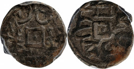 CHINA. Sinkiang. 5 Fen (1/2 Miscal), ND (1878). Yarkand Mint. Kuang-hsu (Guangxu). PCGS VF-25.

L&M-664; KM-Y-A7.18.

Estimate: USD 300-400