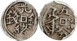 CHINA. Sinkiang. 5 Fen (1/2 Miscal), AH 1295 (1878). Kashgar Mint. Kuang-hsu (Guangxu). PCGS VF-35.

L&M-677; K-1036; KM-Y-A7.3.

Estimate: USD 10...