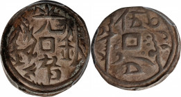 CHINA. Sinkiang. 5 Fen (1/2 Miscal), AH (12)95 (1878). Yarkand Mint. Kuang-hsu (Guangxu). PCGS EF-45.

L&M-679; KM-Y-A7.24.

Estimate: USD 400-600