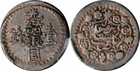 (t) CHINA. Sinkiang. Mace (Miscal), ND (1891). Kashgar Mint. Kuang-hsu (Guangxu). PCGS Genuine--Repaired, EF Details.

L&M-682; K-1048a; KM-Y-16; WS...