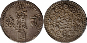 (t) CHINA. Sinkiang. 2 Mace (Miscals), AH 1311 (1894). Kashgar Mint. Kuang-hsu (Guangxu). PCGS AU-53.

L&M-689; KM-Y-17; WS-1174.

Estimate: USD 5...