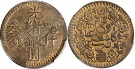 CHINA. Sinkiang. 3 Mace (Miscals), AH 1313 (1895). Kashgar Mint. Kuang-hsu (Guangxu). PCGS Genuine--Cleaned, VF Details.

L&M-696; KM-Y-18a.

Esti...
