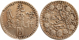 (t) CHINA. Sinkiang. 2 Mace (Miscals), AH 1314 (1896). Kashgar Mint. Kuang-hsu (Guangxu). PCGS Genuine--Cleaned, VF Details.

L&M-704; KM-Y-17a; WS-...