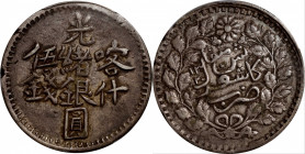 CHINA. Sinkiang. 5 Mace (Miscals), AH 1320 (1902). Kashgar Mint. Kuang-hsu (Guangxu). PCGS EF-45.

L&M-716; K-1082; KM-Y-19a; WS-1206.

Estimate: ...