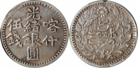 (t) CHINA. Sinkiang. 5 Mace (Miscals), AH 1320 (1902). Kashgar Mint. Kuang-hsu (Guangxu). PCGS EF-45.

L&M-716; K-1082; KM-Y-19a; WS-1206.

Estima...