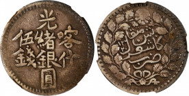 (t) CHINA. Sinkiang. 5 Mace (Miscals), AH 1320 (1902). Kashgar Mint. Kuang-hsu (Guangxu). NGC VF-20.

L&M-716; K-1082; KM-Y-19a; WS-1206.

Estimat...