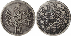 (t) CHINA. Sinkiang. 3 Mace (Miscals), AH 1320 (1902). Kashgar Mint. Kuang-hsu (Guangxu). PCGS VF-20.

L&M-717; K-1083; KM-Y-18a; WS-1204.

Estima...