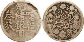 (t) CHINA. Sinkiang. 3 Mace (Miscals), AH 1320 (1902). Kashgar Mint. Kuang-hsu (Guangxu). PCGS F-15.

L&M-718; KM-Y-18a.1.

Estimate: USD 150-200