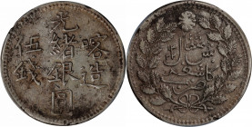 CHINA. Sinkiang. 5 Mace (Miscals), AH 1322 (1904). Kashgar Mint. Kuang-hsu (Guangxu). PCGS EF-45.

L&M-724; KM-Y-19a.1; WS-1273.

Estimate: USD 50...