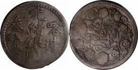 CHINA. Sinkiang. 3 Mace (Miscals), AH 1322 (1904). Kashgar Mint. Kuang-hsu (Guangxu). PCGS VF-25.

L&M-726; KM-Y-18A.1; WS-1211.

Estimate: USD 10...