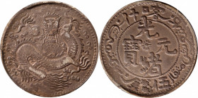 (t) CHINA. Sinkiang. 5 Mace (Miscals), AH 1323 (1905). Kashgar Mint. Kuang-hsu (Guangxu). PCGS Genuine--Scratch, EF Details.

L&M-731; K-1108; KM-Y-...