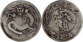 (t) CHINA. Sinkiang. 5 Mace (Miscals), AH 1323 (1905). Kashgar Mint. Kuang-hsu (Guangxu). PCGS Genuine--Mount Removed, Fine Details.

L&M-731; K-111...