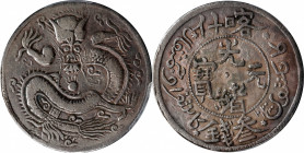 (t) CHINA. Sinkiang. 3 Mace (Miscals), AH 1323 (1905). Kashgar Mint. Kuang-hsu (Guangxu). PCGS Genuine--Repaired, VF Details.

L&M-733; K-1111a; KM-...