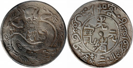(t) CHINA. Sinkiang. 3 Mace (Miscals), AH 1323 (1905). Kashgar Mint. Kuang-hsu (Guangxu). PCGS Genuine--Repaired, VF Details.

L&M-734; K-1110; KM-Y...