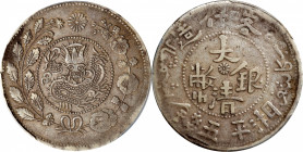 (t) CHINA. Sinkiang. 5 Mace (Miscals), ND (1906). Kashgar Mint. Kuang-hsu (Guangxu). PCGS VF-35.

L&M-740; KM-Y-25; WS-1212.

Estimate: USD 300-50...