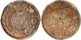 (t) CHINA. Sinkiang. 5 Mace (Miscals), ND (1906). Kashgar Mint. Kuang-hsu (Guangxu). PCGS VF-35.

L&M-741; K-1221; KM-Y-25; WS-1217.

Estimate: US...
