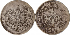 CHINA. Sinkiang. 5 Mace (Miscals), ND (1906). Kashgar Mint. Kuang-hsu Guangxu. PCGS VF-35.

L&M-741; K-1221; KM-Y-25; WS-1217.

Estimate: USD 200-...