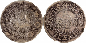 (t) CHINA. Sinkiang. 5 Mace (Miscals), AH 1325 (1907). Kashgar Mint. Kuang-hsu (Guangxu). NGC VF-30.

L&M-748; cf. WS-1227.

Estimate: USD 400-600