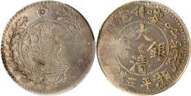 CHINA. Sinkiang. 5 Mace (Miscals), AH 1325 (1907). Kashgar Mint. Kuang-hsu (Guangxu). PCGS Genuine--Cleaned, VF Details.

L&M-748; K-1121; KM-Y-25.4...