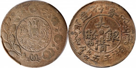 (t) CHINA. Sinkiang. 5 Mace (Miscals), AH 1326 (1908). Kashgar Mint. Kuang-hsu (Guangxu). PCGS VF-35.

L&M-750; KM-Y-25.5; WS-1233.

Estimate: USD...