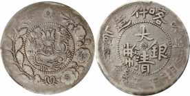 (t) CHINA. Sinkiang. 5 Mace (Miscals), AH 1327 (1909). Kashgar Mint. Hsuan-t'ung (Xuantong [Puyi]). PCGS VF-30.

L&M-752; KM-Y-25.2; WS-1235.

Est...