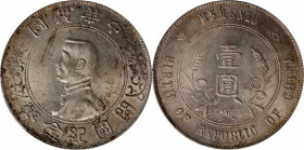 CHINA. Dollar, ND (1927). PCGS MS-63.

L&M-49; K-608; KM-Y-318a.1; WS-0160. High six-pointed stars variety.

Estimate: USD 600-800