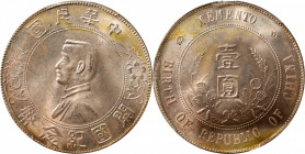 (t) CHINA. Dollar, ND (1927). PCGS MS-63.

L&M-49; K-608; KM-Y-318a.1; WS-0160. High six-pointed stars variety.

Estimate: USD 600-800