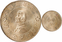 (t) CHINA. Dollar, ND (1927). PCGS MS-63.

L&M-49; K-608; KM-Y-318a.1; WS-0160. High six-pointed stars variety; slightly rotated dies.

Estimate: ...