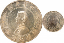 (t) CHINA. Dollar, ND (1927). PCGS MS-63.

L&M-49; K-608; KM-Y-318a.1; WS-0160. High six-pointed stars variety.

Estimate: USD 600-800