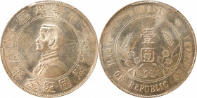 (t) CHINA. Dollar, ND (1927). PCGS MS-62.

L&M-49; K-608; KM-Y-318a.1; WS-0160. High six-pointed stars variety.

Estimate: USD 500-750