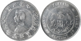 CHINA. Dollar, ND (1927). PCGS MS-62.

L&M-49; K-608; KM-Y-318a.1; WS-0160. High six-pointed stars variety.

Estimate: USD 500-750
